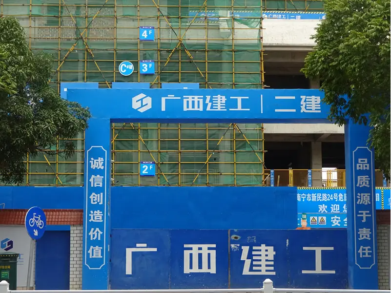 汕头建筑工地门楼